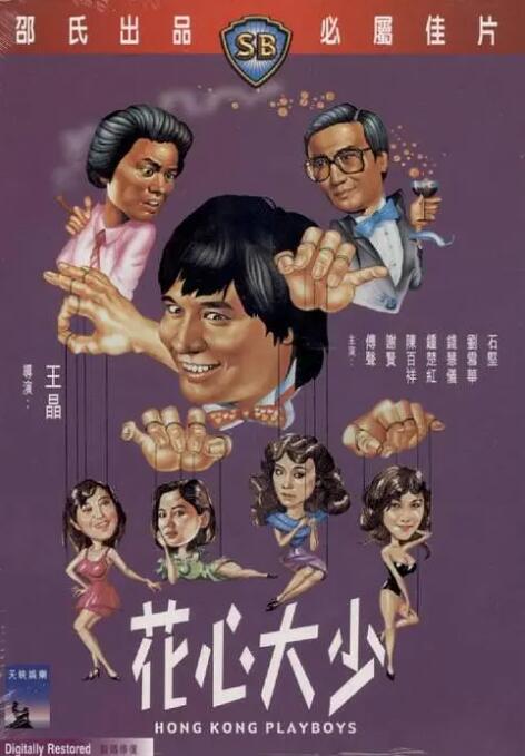 日韩欧美一二三区